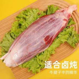 牛腱子肉正宗新鲜牛肉现宰速冻原切不调理牛健子厂家直销黄牛