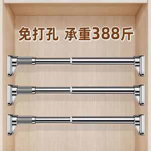 免打孔可伸缩固定衣柜杆挂衣杆晾衣杆衣橱横杆超长挂衣服撑杆架子