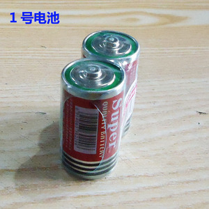 老式不锈钢手电筒j防水恒丰牌2节4节1号电池 黄光强光氪气钨丝灯