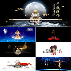 鱼缸背景纸画高清图3d立体鱼缸背景贴纸壁画水族造景装饰悟空猴子