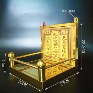 不锈钢位公神天架w 天神父母香炉架 天地父母神位牌天官牌当天地t