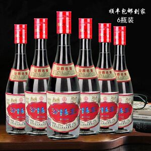 山西名酒红盖汾阳王42度清香型口粮白酒整箱汾酒产地 好喝不上