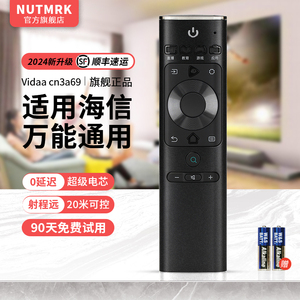 适用于原装海信hⅰsense电视机遥控器cn3a69 hz58/65a55 hz50a55 hz43a55 hz55a55海信彩电电视遥控器vidaa