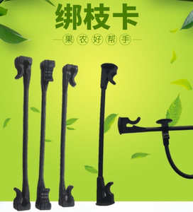 猕猴桃葡萄绑枝卡套袋绑枝机绑枝卡扣扎丝葡萄树苗绑枝卡子包邮