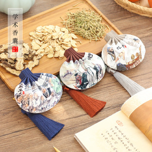 端午节香包学术香囊空袋古风孔子孟子老子香料布袋子中药驱蚊荷包