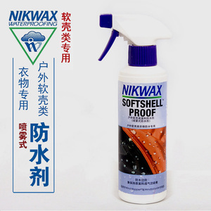 正品英国原产nikwax 441 喷雾式 防水剂 软壳 防泼水 面料类 服装