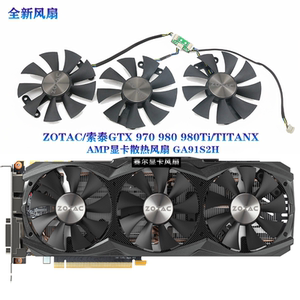 zotac/索泰gtx 970 980 980ti/titanx amp显卡散热风扇 ga91s2h