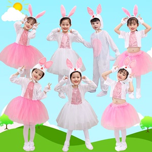 六一儿童小兔子演出服幼儿园女童纱裙服小白兔表演服动物演出服装
