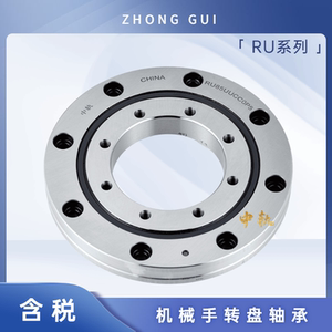 机械手轴承