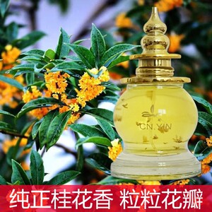 杭州桂花香水