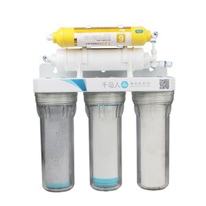千岛人家用超滤机软化净水器6级矿化厨房自来水净化器饮用净水uf8