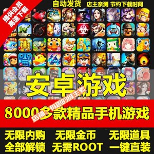 4399单机游戏|4399手游网(4399手游网_趣味手游_手游免费下载)