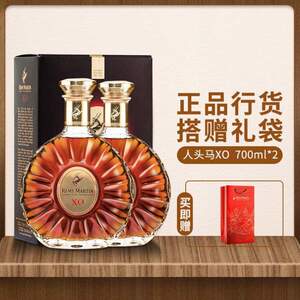 洋酒xo酒正品人头马
