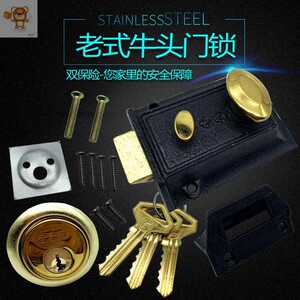 大门暗锁外装农村带钥匙家用斜舌双保险老式锁传统老.式弹子门锁