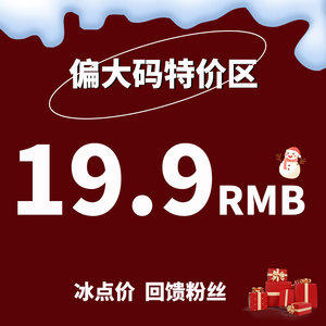 大头星球19.9特价秒杀!56-61cm偏大头围帽子贝雷帽时尚百搭堆堆帽