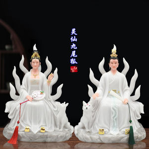 汉白玉九尾狐男女狐神佛像保婚姻结善缘保平安招财居家供大摆件景