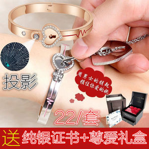 闺蜜信物姐妹一对【纯银投影】手链同心锁互锁项链手镯锁钥匙带锁