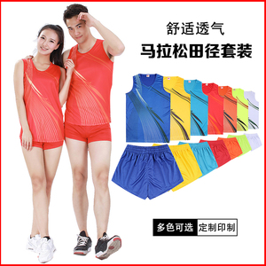 田径服套装男女跑步比赛体能训练服马拉松体考短跑速干衣服定制号