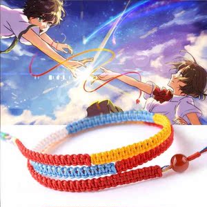 你的名字手绳手环端午节五彩绳结绳手链手工编织红绳结情侣款