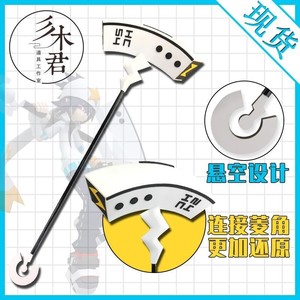 现货凹凸世界cos道具服雷狮雷神之锤子定制装备cosplay
