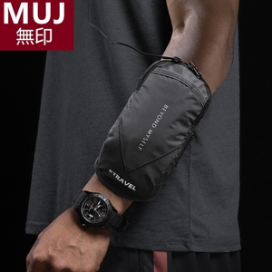 无印MUJ日本手机臂包腕包臂带夏跑步女运动健身装备防水臂套男