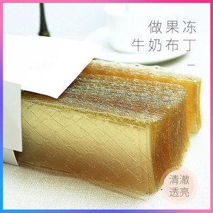 吉利丁片食用家用儿童自制奶酪棒宝宝婴儿蛋糕烘焙材料粉丁吉利片