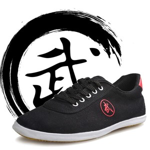 功夫术儿童武术i女式健伽男童武鞋鞋女款女童训练瑜身运动鞋男士l