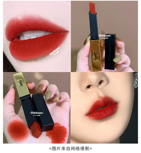 ysl圣罗兰口红小金条丝绒1966# n21细管哑光9#10大牌情人节礼盒装