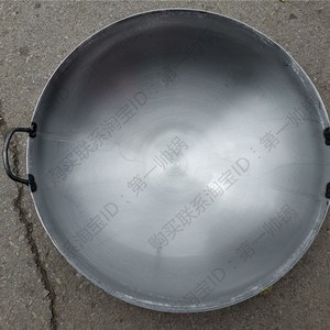 【6印铁锅】6印铁锅品牌,价格 - 阿里巴巴