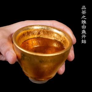 名人建盏东进金盏建阳建盏茶杯主人杯窑变陶瓷茶盏功夫茶杯