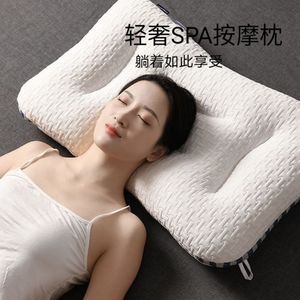 spa按摩枕头枕芯家用一对成人枕头护颈椎助睡眠舒适修复保健填充