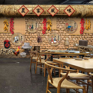 歌特尔壁画淘宝农家土菜馆墙纸复古东北农村风格装饰背景墙画铁锅炖