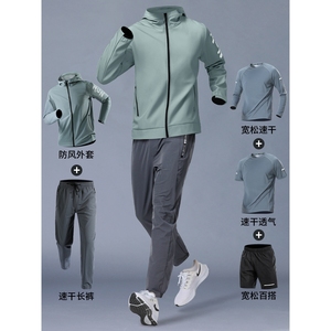 阿迪达斯跑步运动服套装男士夏季2024新款速干衣休闲户外男款爸爸