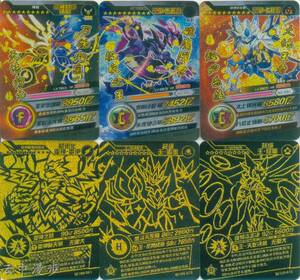 赛尔号金卡闪卡卡片 谱尼10星卡 决斗无限体力卡 完全体 超进化