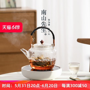 南山先生  清露煮茶器电陶炉蒸煮茶壶家用静音烧水壶玻璃泡茶炉