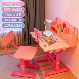 儿童书桌女孩公主风简易3一6岁款折叠可升降课桌家用写字学习桌