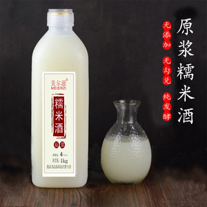 产黄酒3斤*6坛装整箱半甜糯米正宗花雕酒自酿瓶装加饭老酒12人付款