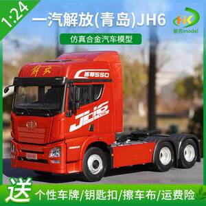 【一汽解放拖头】一汽解放拖头品牌,价格 - 阿里巴巴