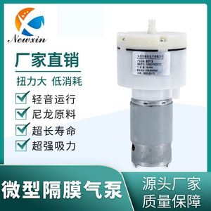 6001PM微型真空泵厂家直销增压泵气泵370抽气充气泵电动吸气泵
