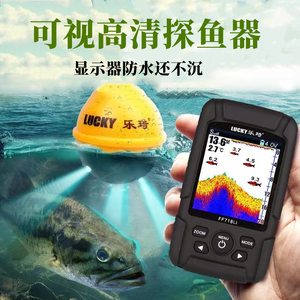 新款探鱼器可视高清钓鱼声呐声纳路亚无线手机可视冰钓水下摄像头