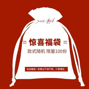 钓鱼用品鱼钩鱼饵料钓鱼竿鱼线浮漂路亚饵全新捡漏大礼包幸运礼盒
