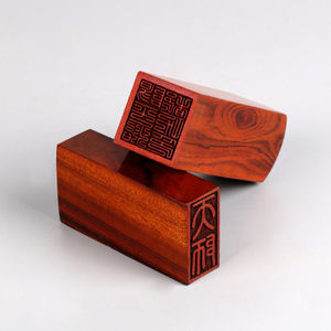 高档道都印章f一平治教功印天师印阳套道家法器道士用品法印符ins