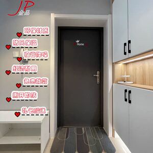 入户门外装饰毛毡门贴自粘个性创意装饰整张房防盗门翻新包门贴纸