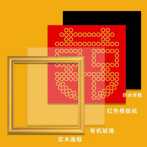 抖音爆款喜字硬币相框结婚礼物送新人贴五毛5角钱闺密手x工diy模m