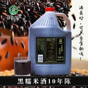绍兴特产黄酒吴越兰亭十年陈花雕酒黑糯米王酒10斤桶装加饭酒10年