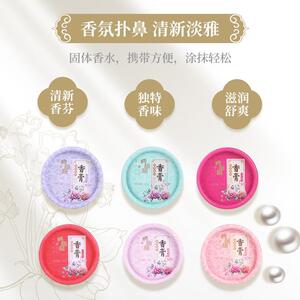 贞格格香膏固体香水淡香自然邂逅女士学生国货优雅清新香体乳膏