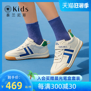 kids小白鞋女