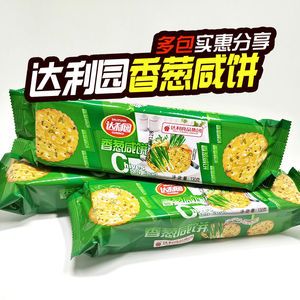 达利园官方旗舰店官饼干【香葱咸饼】达利园 好吃点 香葱咸饼130g