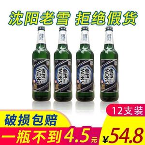 沈阳老雪花啤酒闷倒驴500ml*12瓶玻璃瓶装东北高度啤酒
