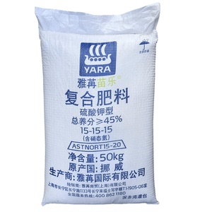 雅苒苗乐挪威复合肥花肥料复合肥蔬菜农用种菜通用化肥果树氮磷钾